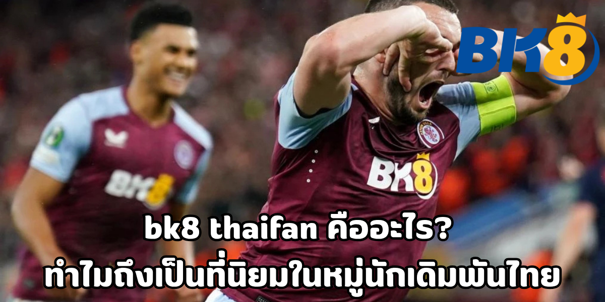 bk8 thaifan